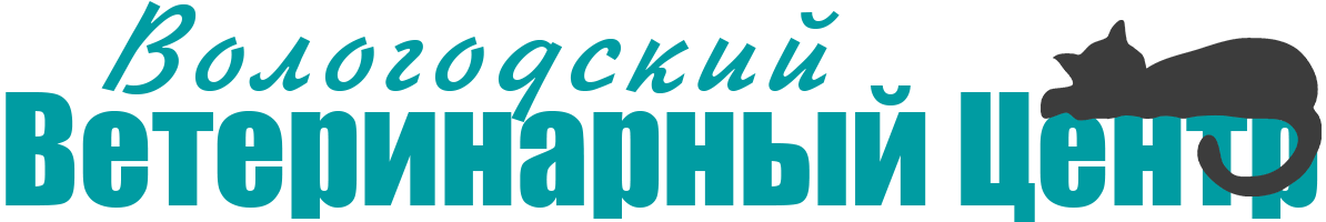 Ветеринарная клиника ВВЦ